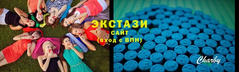 Экстази MDMA  Уржум 