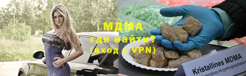 MDMA Molly  блэк спрут ONION  Уржум 