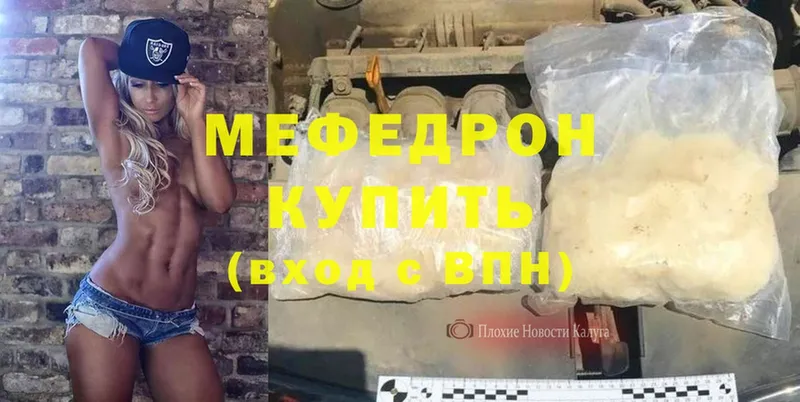 наркошоп  Уржум  Меф mephedrone 